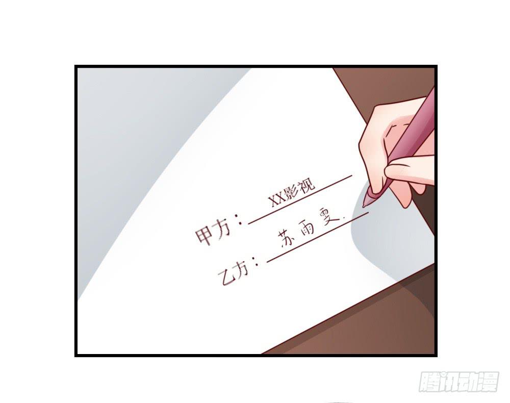 私下关系(1/2)-第75话