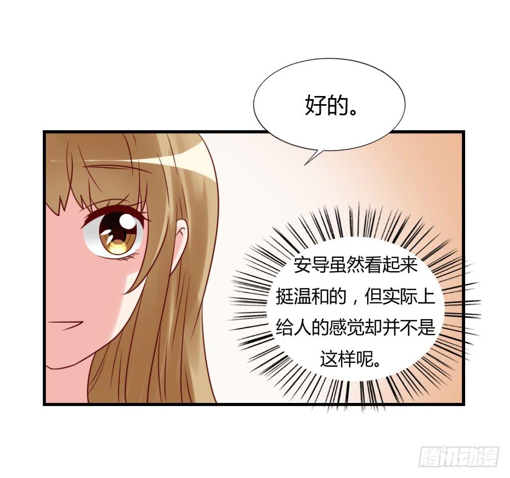 私下关系(1/2)-第75话