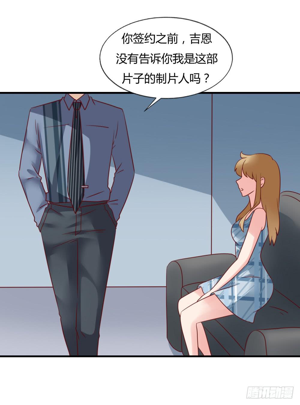 私下关系(1/2)-第75话
