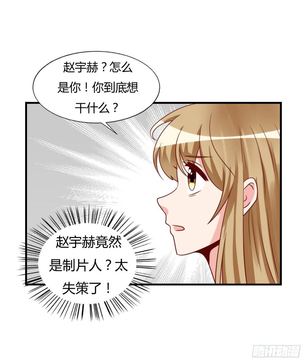 私下关系(1/2)-第75话