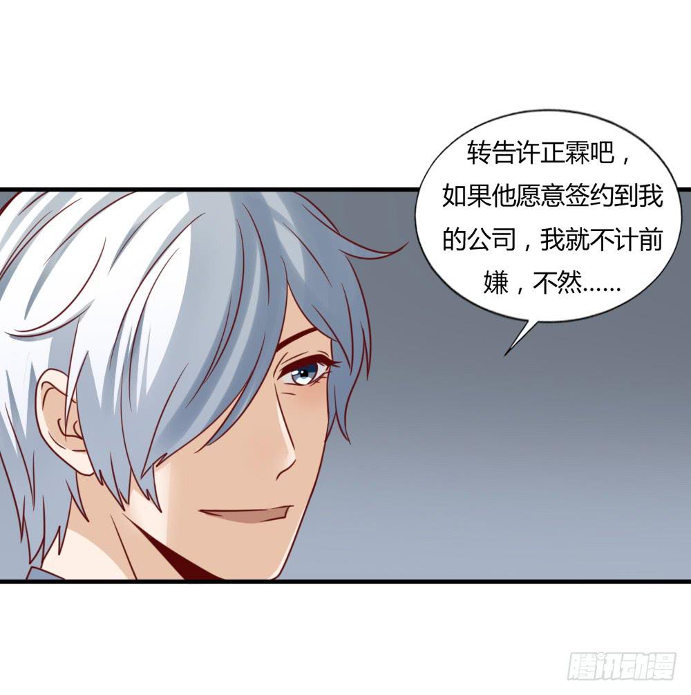 私下关系(1/2)-第75话