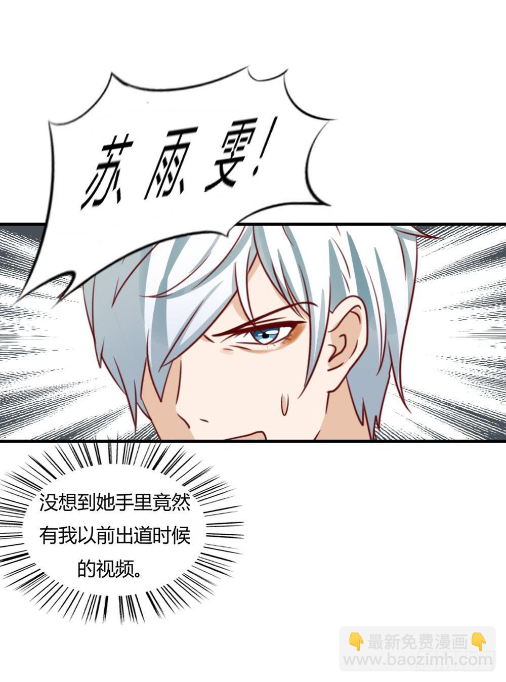 私下关系(1/2)-第75话