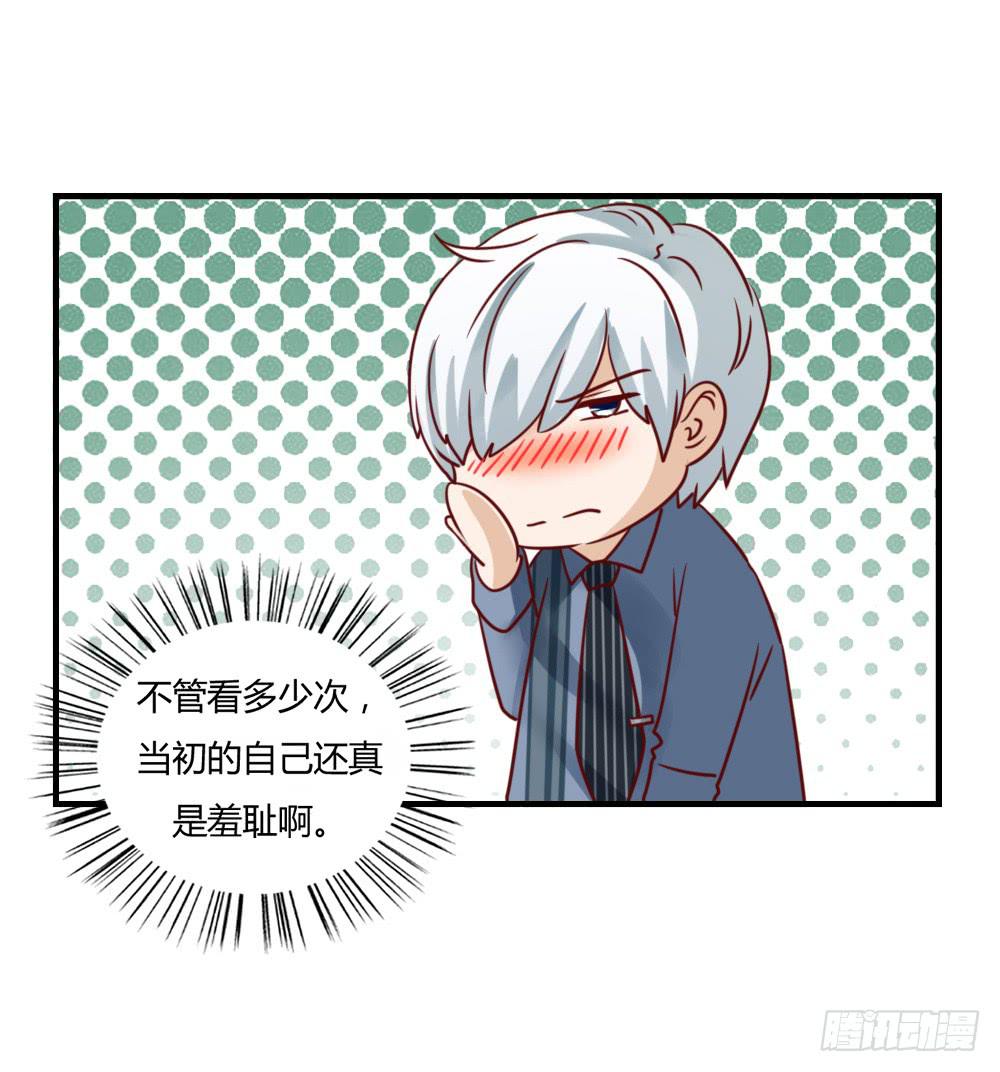 私下关系(1/2)-第75话