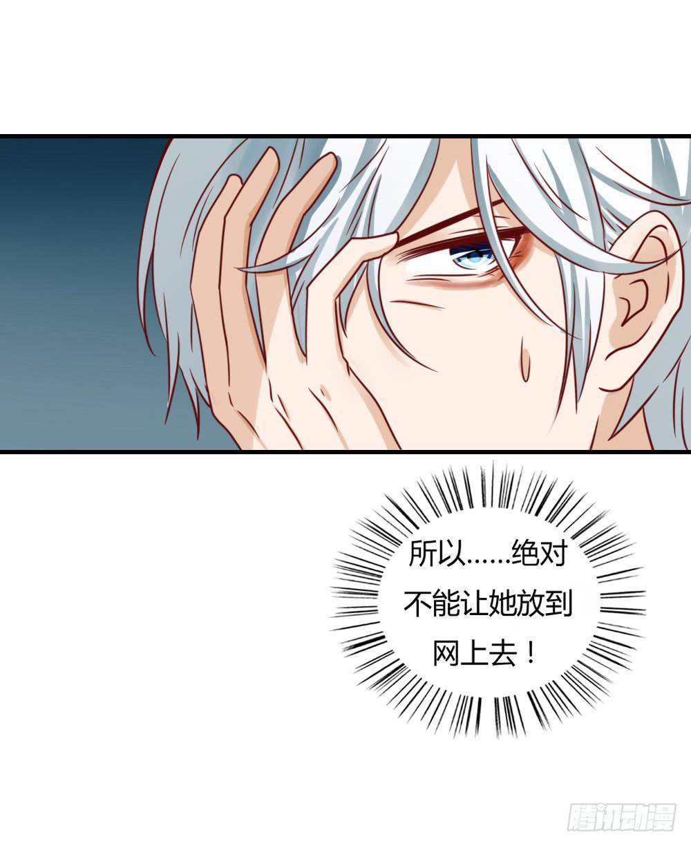 私下关系(1/2)-第75话