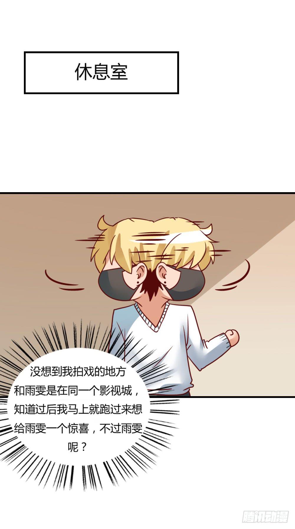 私下关系(1/2)-第75话