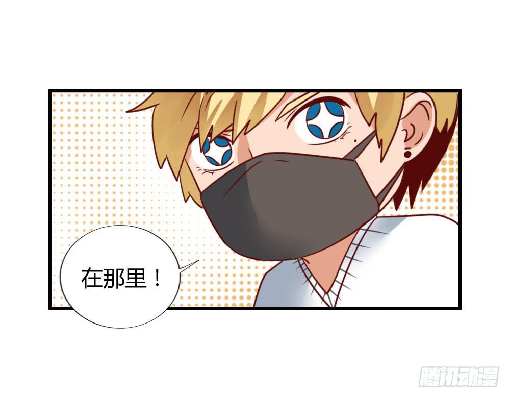 私下关系(1/2)-第75话