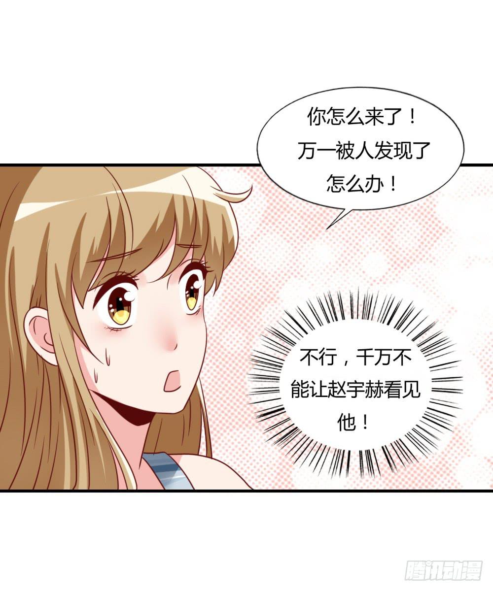 私下关系(1/2)-第75话