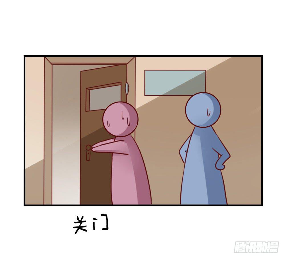 私下关系(1/2)-第75话