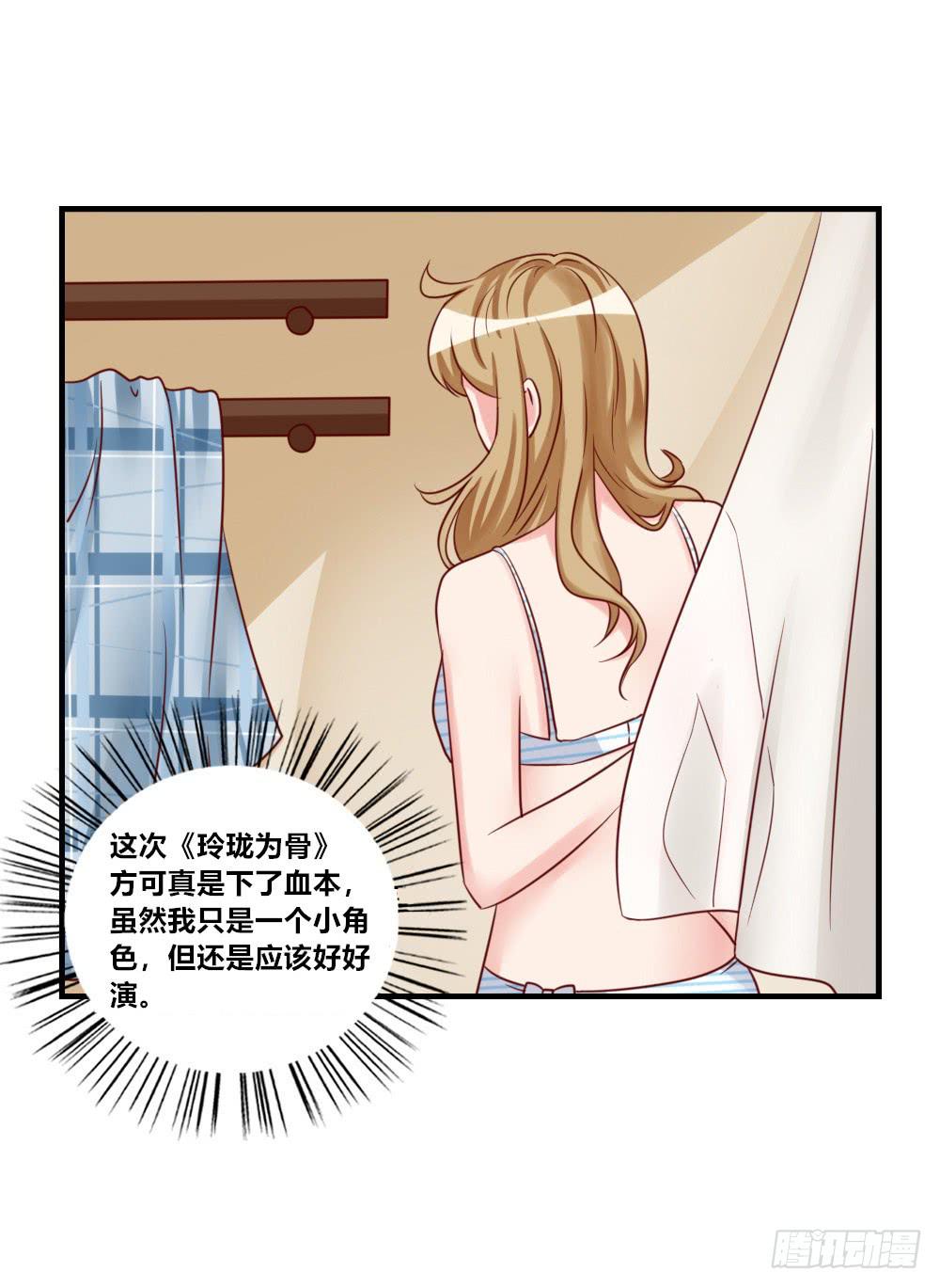 私下关系(1/2)-第75话