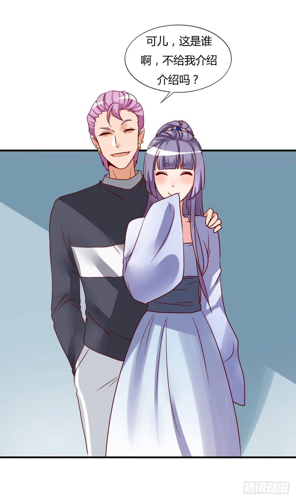 私下关系(1/2)-第75话