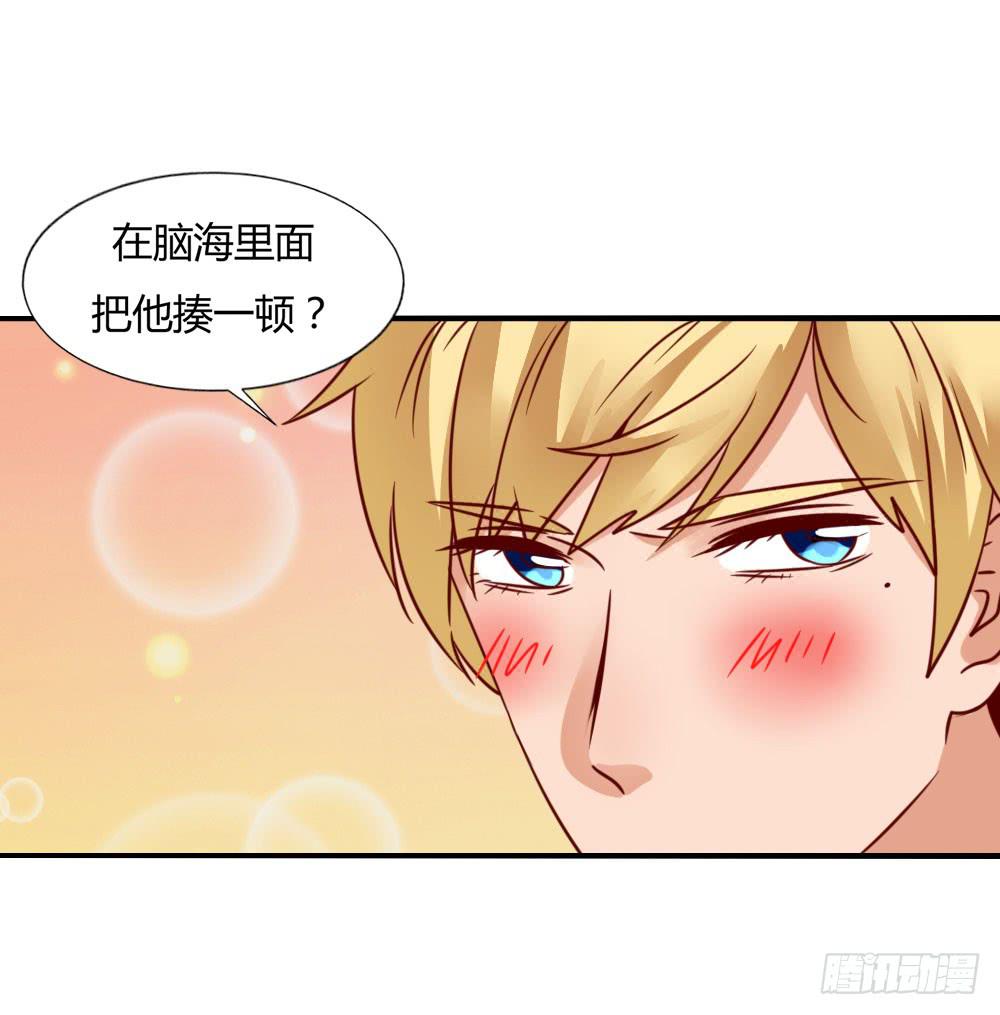 未婚妻(1/2)-第77话