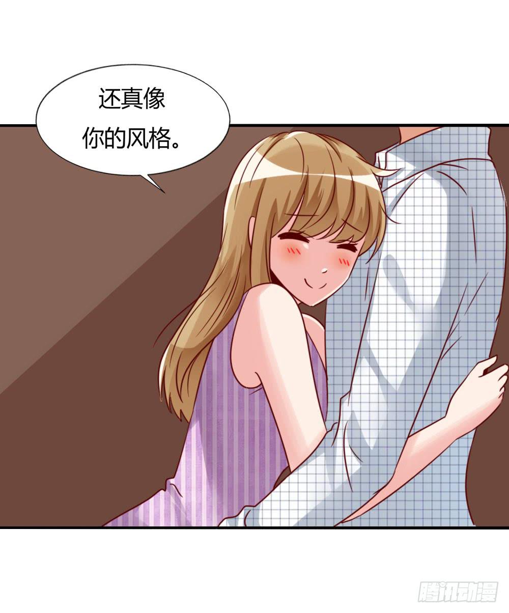 未婚妻(1/2)-第77话