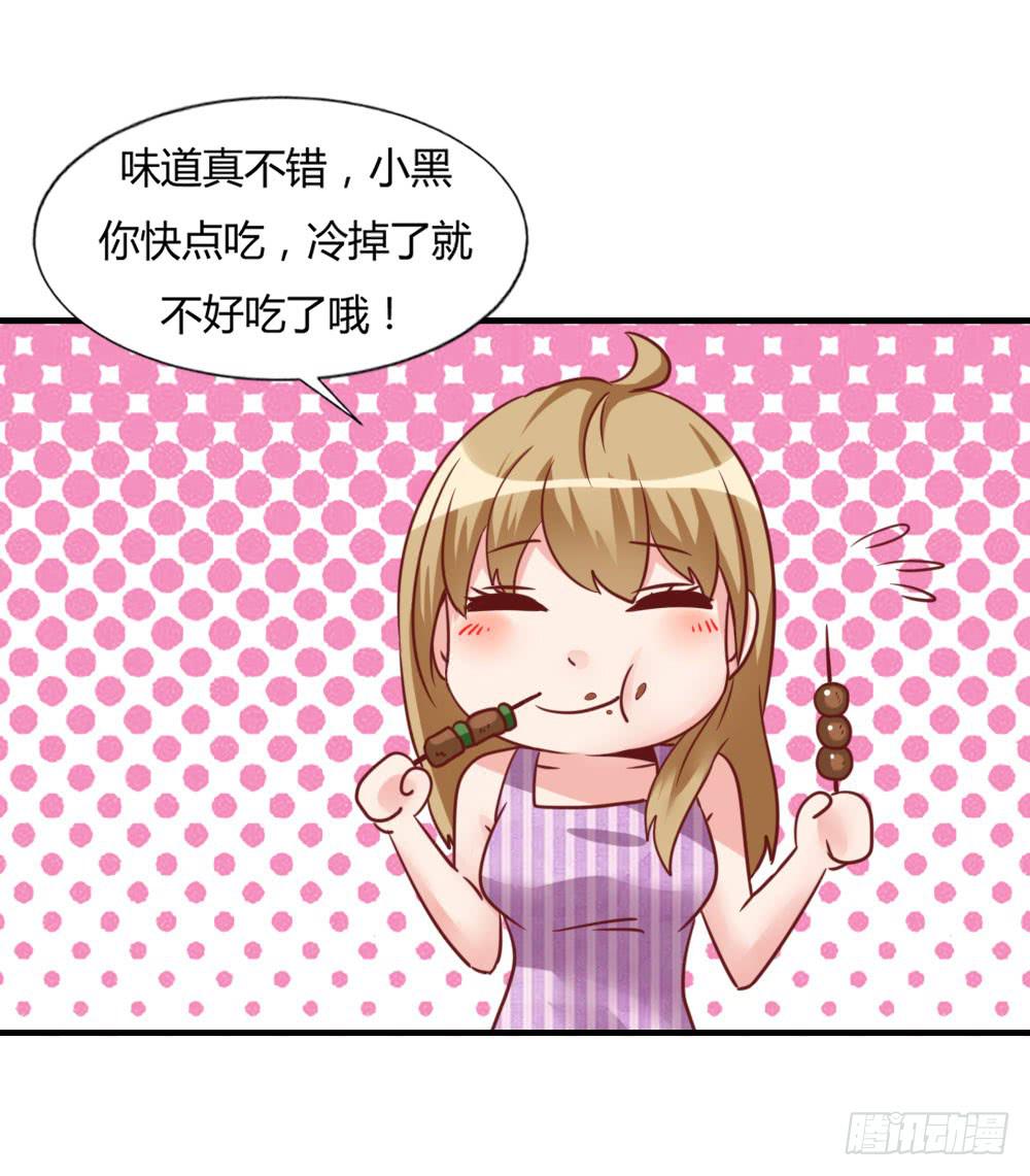 未婚妻(1/2)-第77话