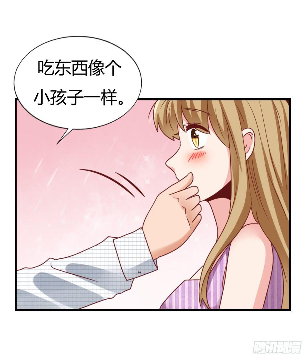 未婚妻(1/2)-第77话
