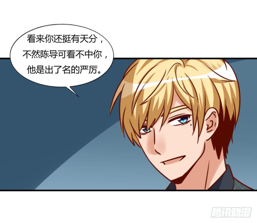 无耻之徒(1/2)-第79话