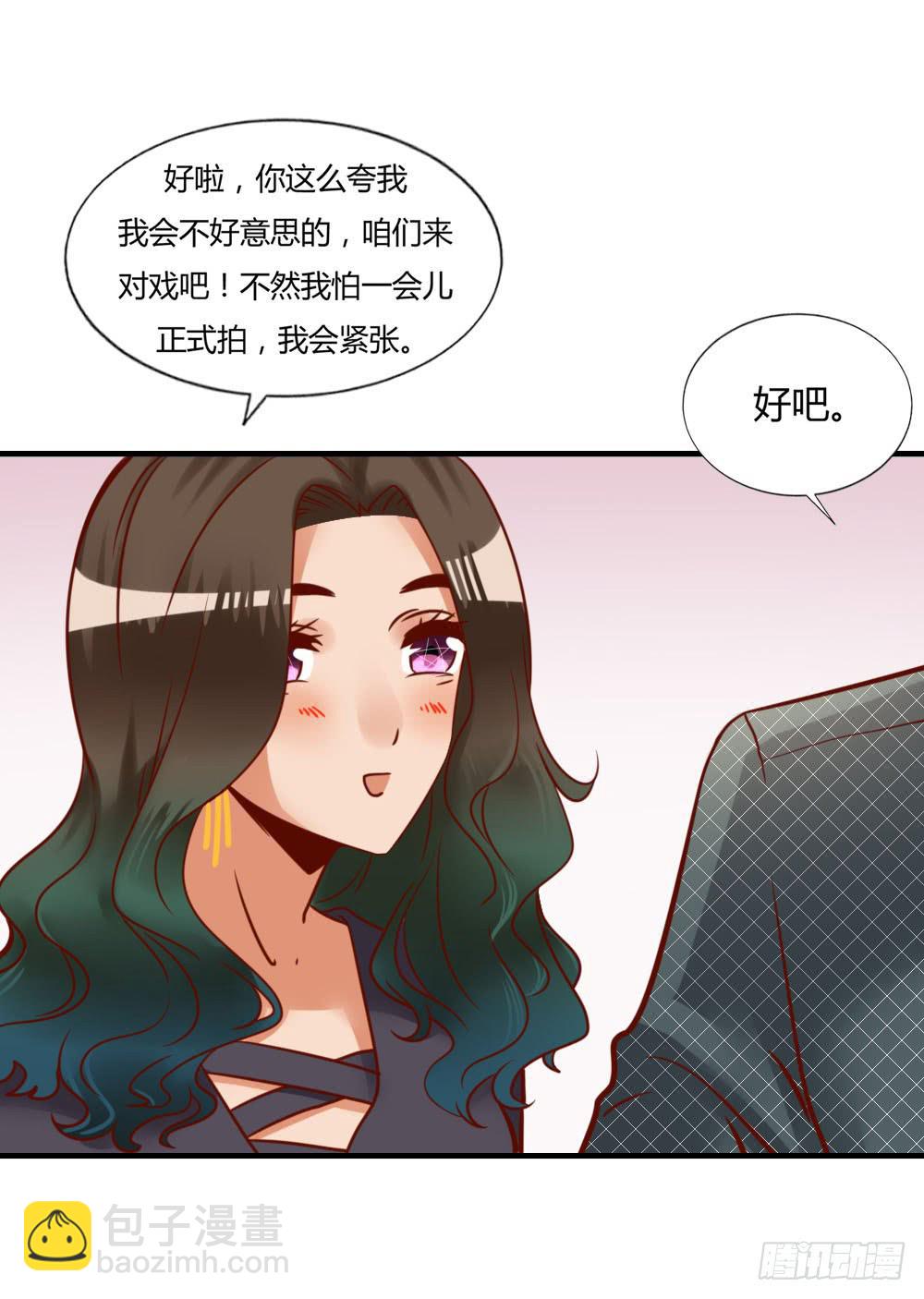 无耻之徒(1/2)-第79话