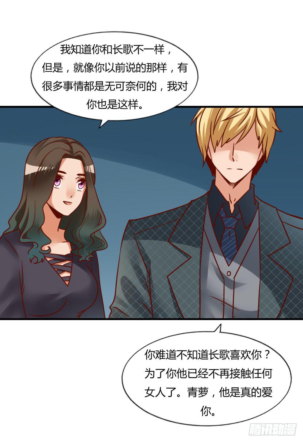 无耻之徒(1/2)-第79话