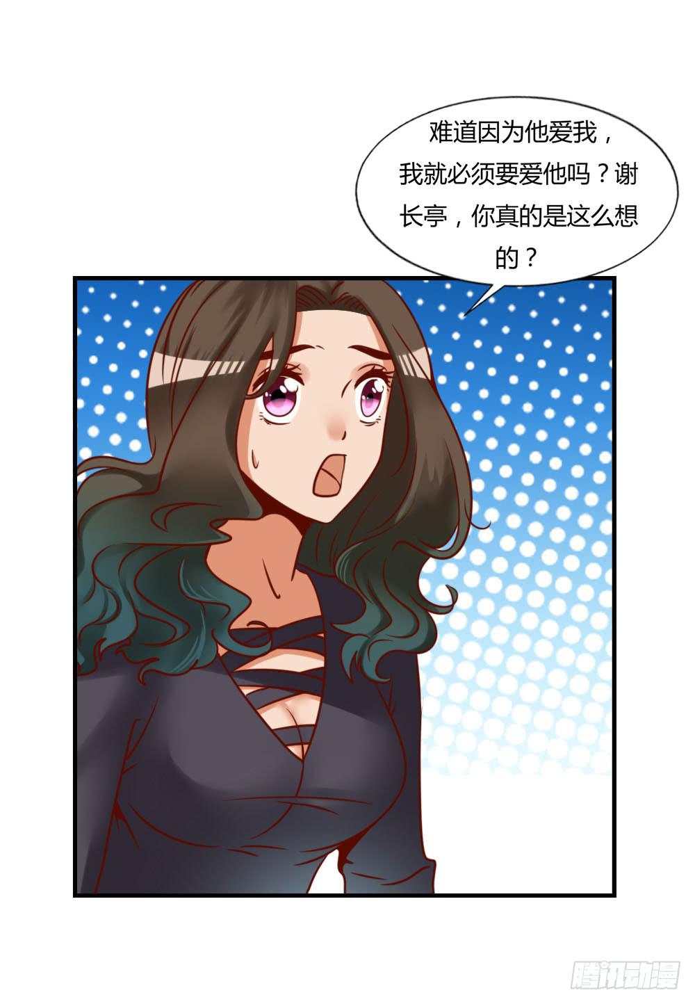 无耻之徒(1/2)-第79话