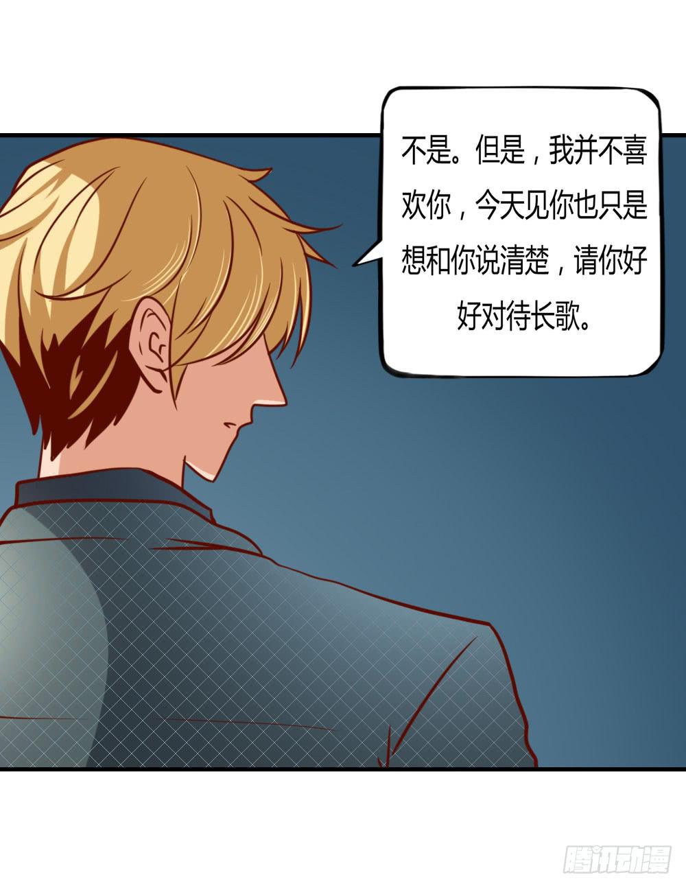 无耻之徒(1/2)-第79话