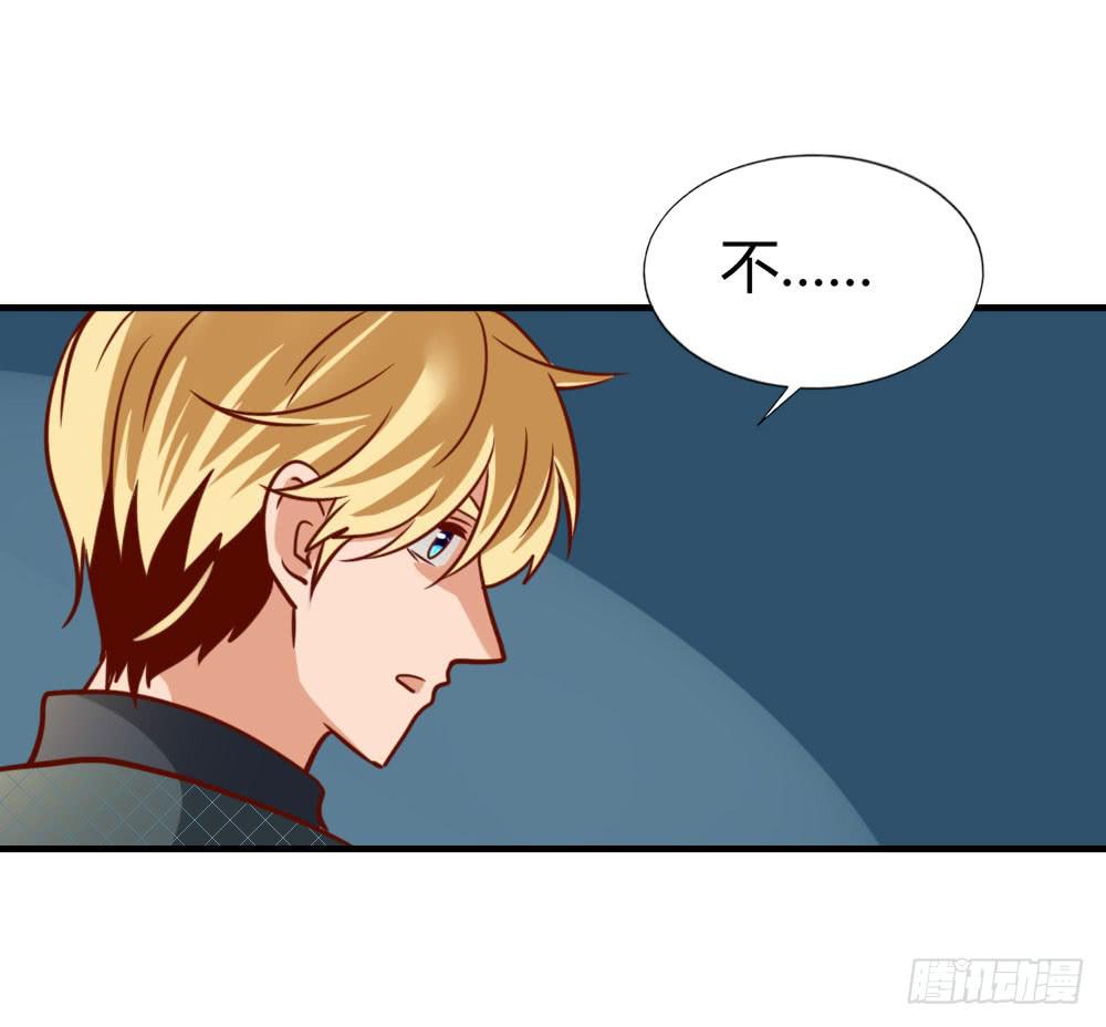 无耻之徒(1/2)-第79话