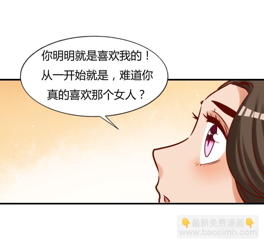 无耻之徒(1/2)-第79话