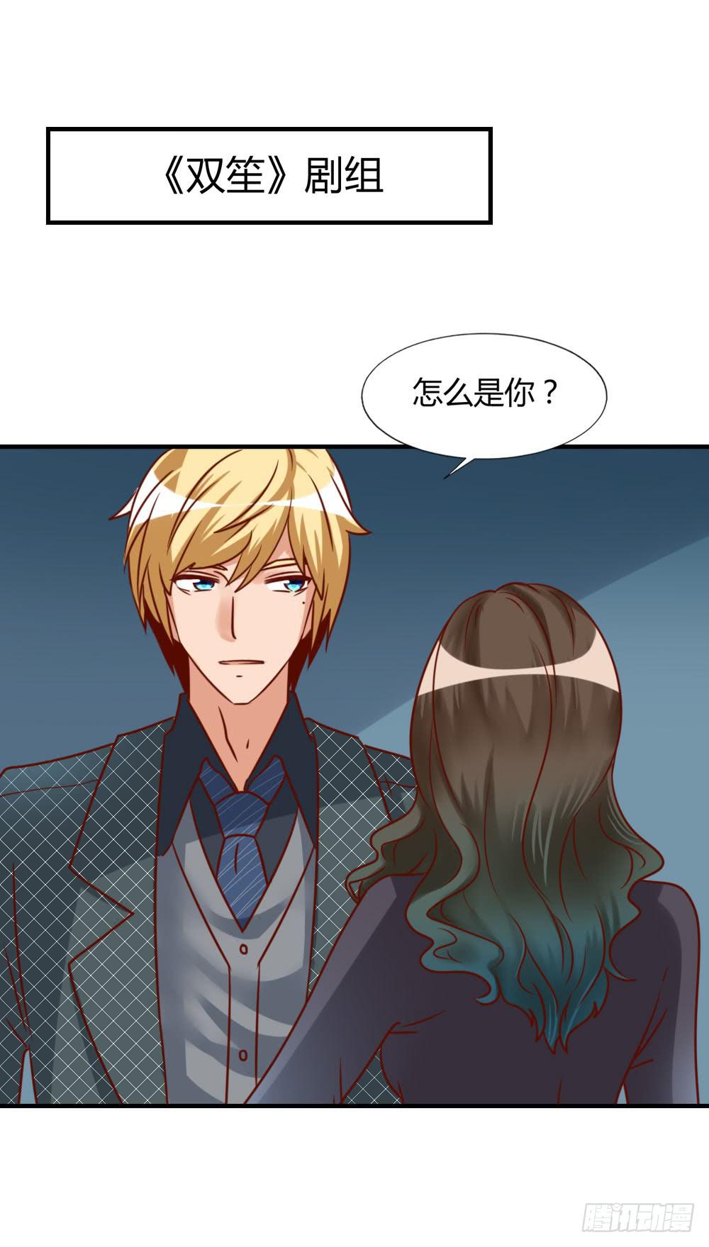 无耻之徒(1/2)-第79话