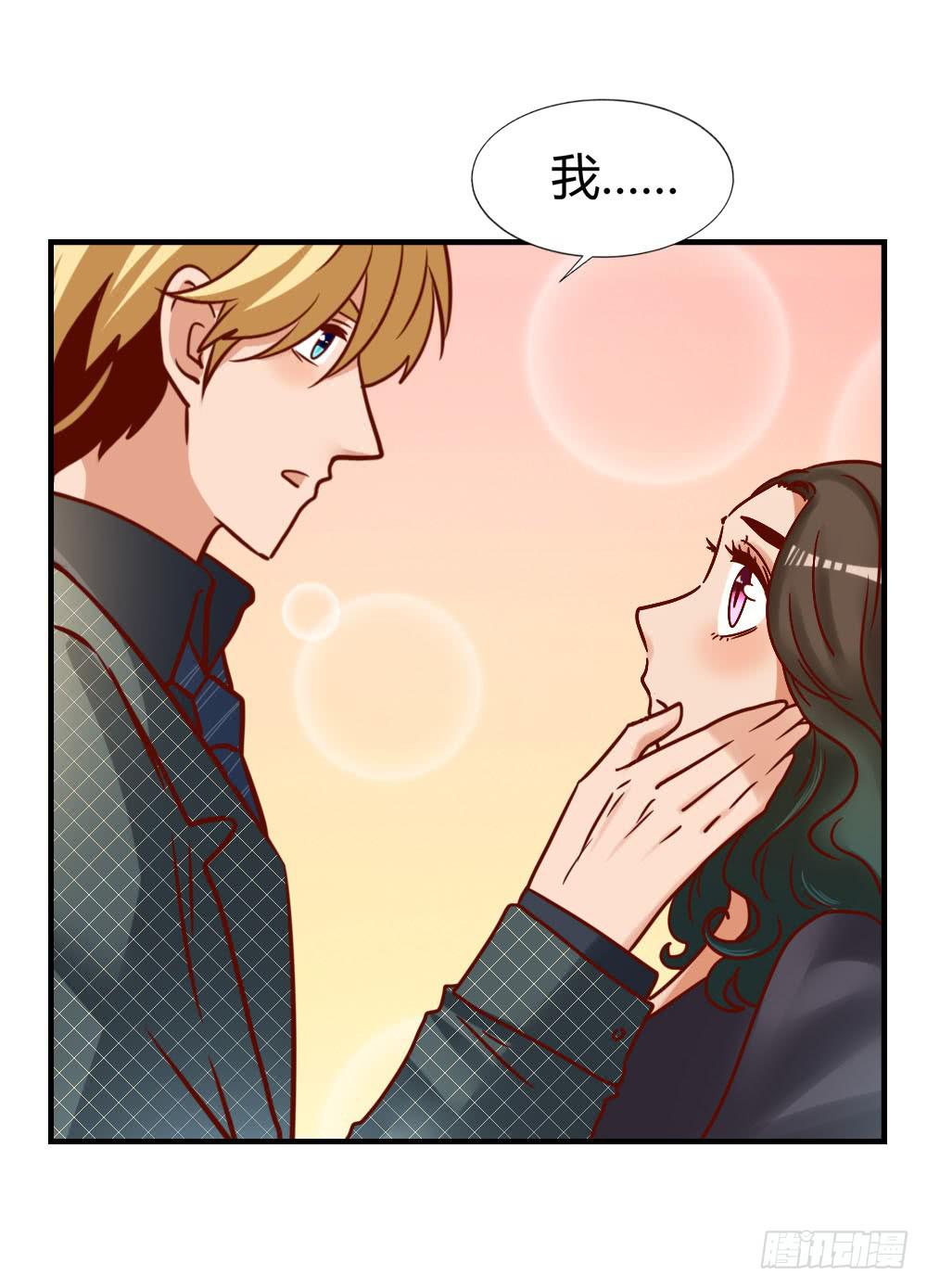 无耻之徒(1/2)-第79话