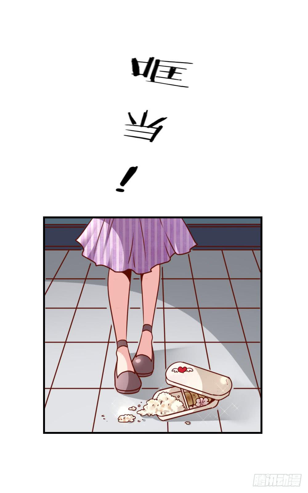 无耻之徒(1/2)-第79话