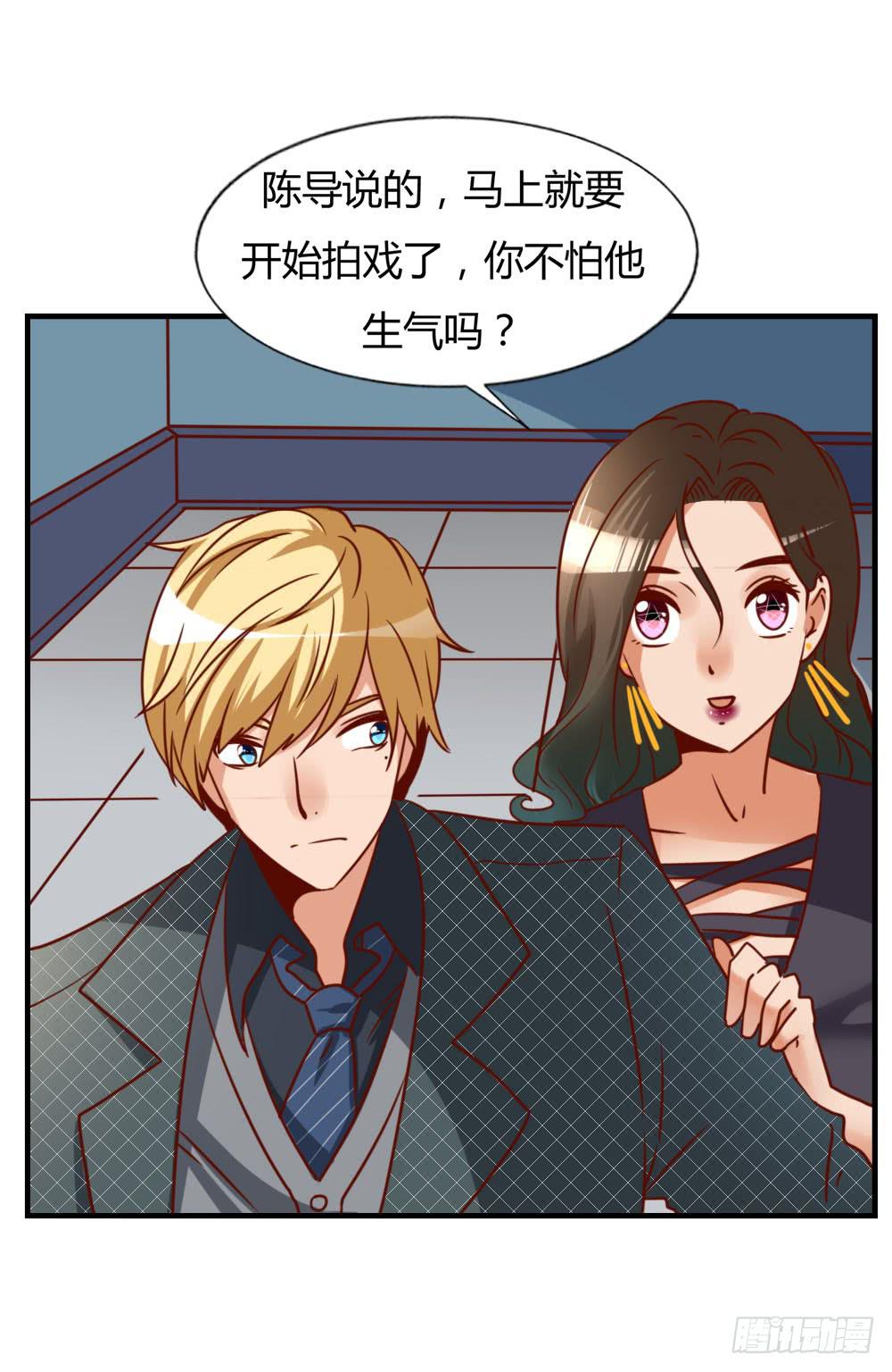 无耻之徒(1/2)-第79话