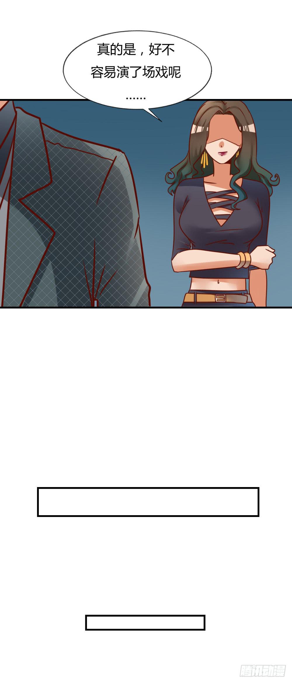 无耻之徒(1/2)-第79话