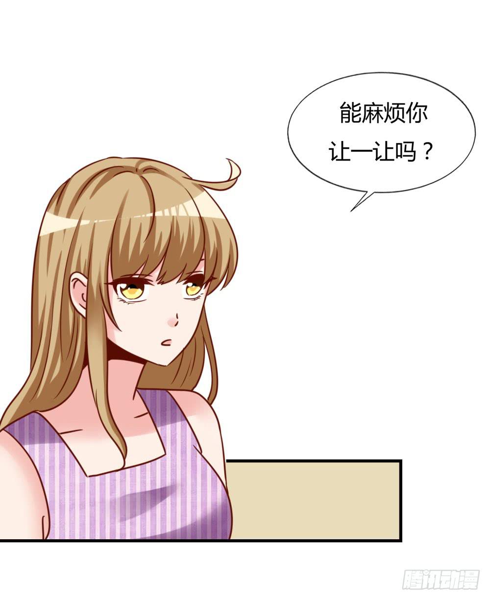 无耻之徒(1/2)-第79话