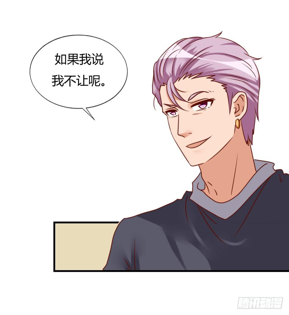 无耻之徒(1/2)-第79话