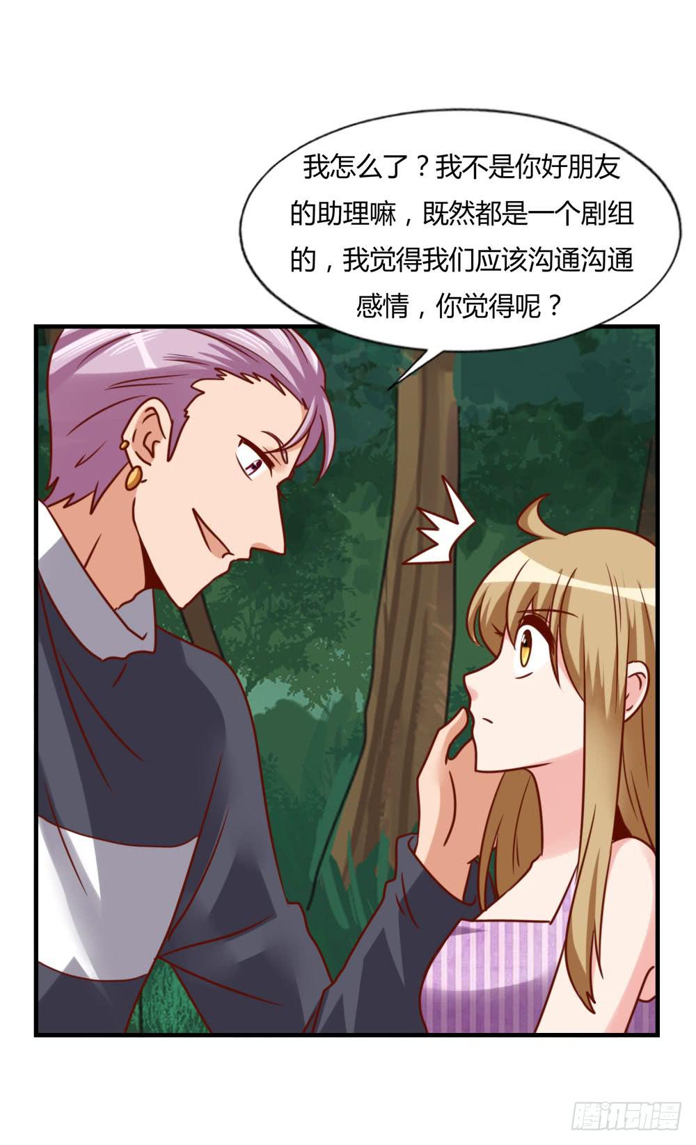 无耻之徒(1/2)-第79话