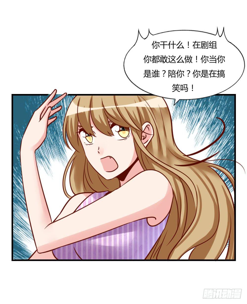 无耻之徒(1/2)-第79话