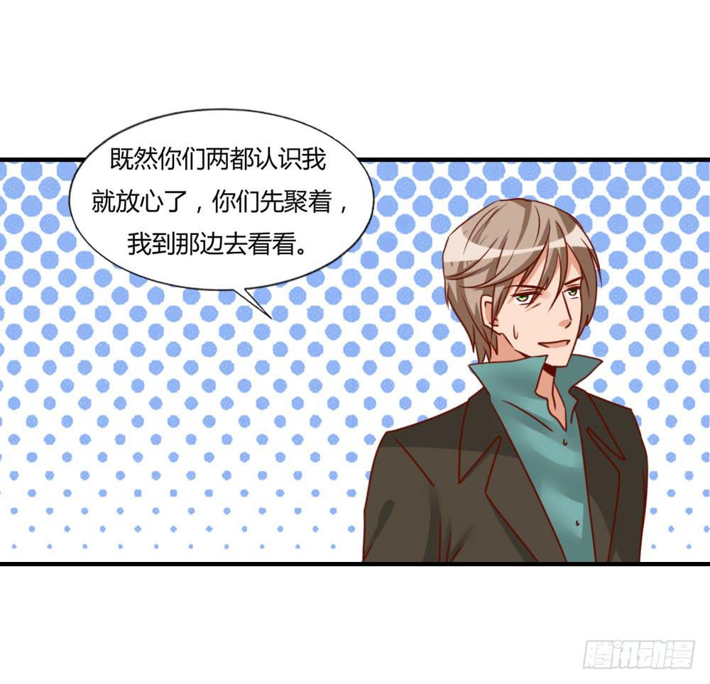 无耻之徒(1/2)-第79话