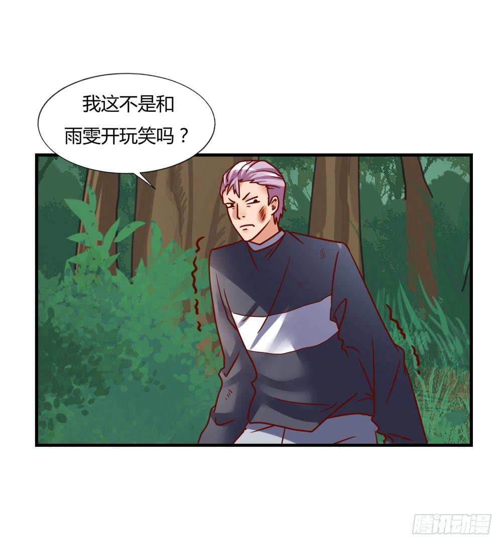 无耻之徒(1/2)-第79话