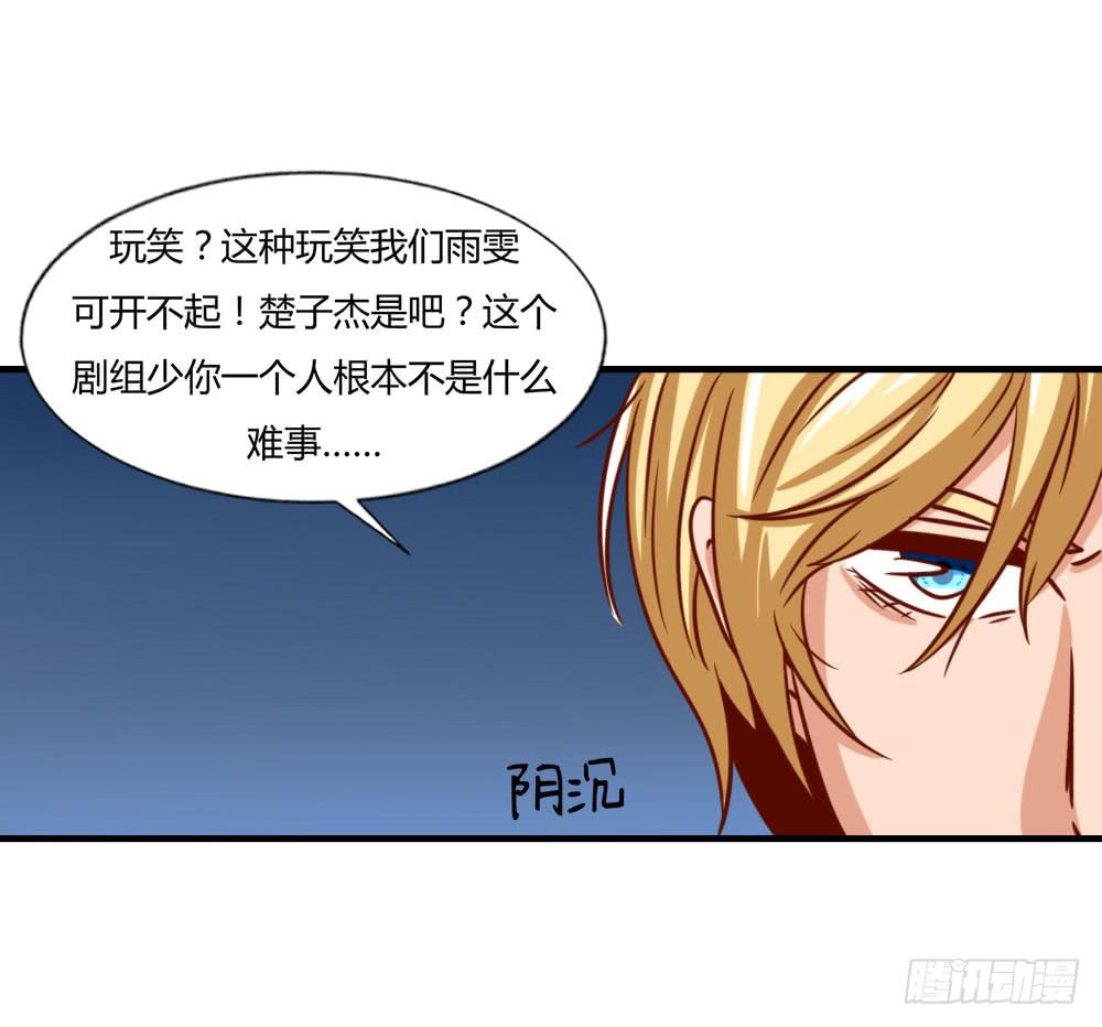 无耻之徒(1/2)-第79话