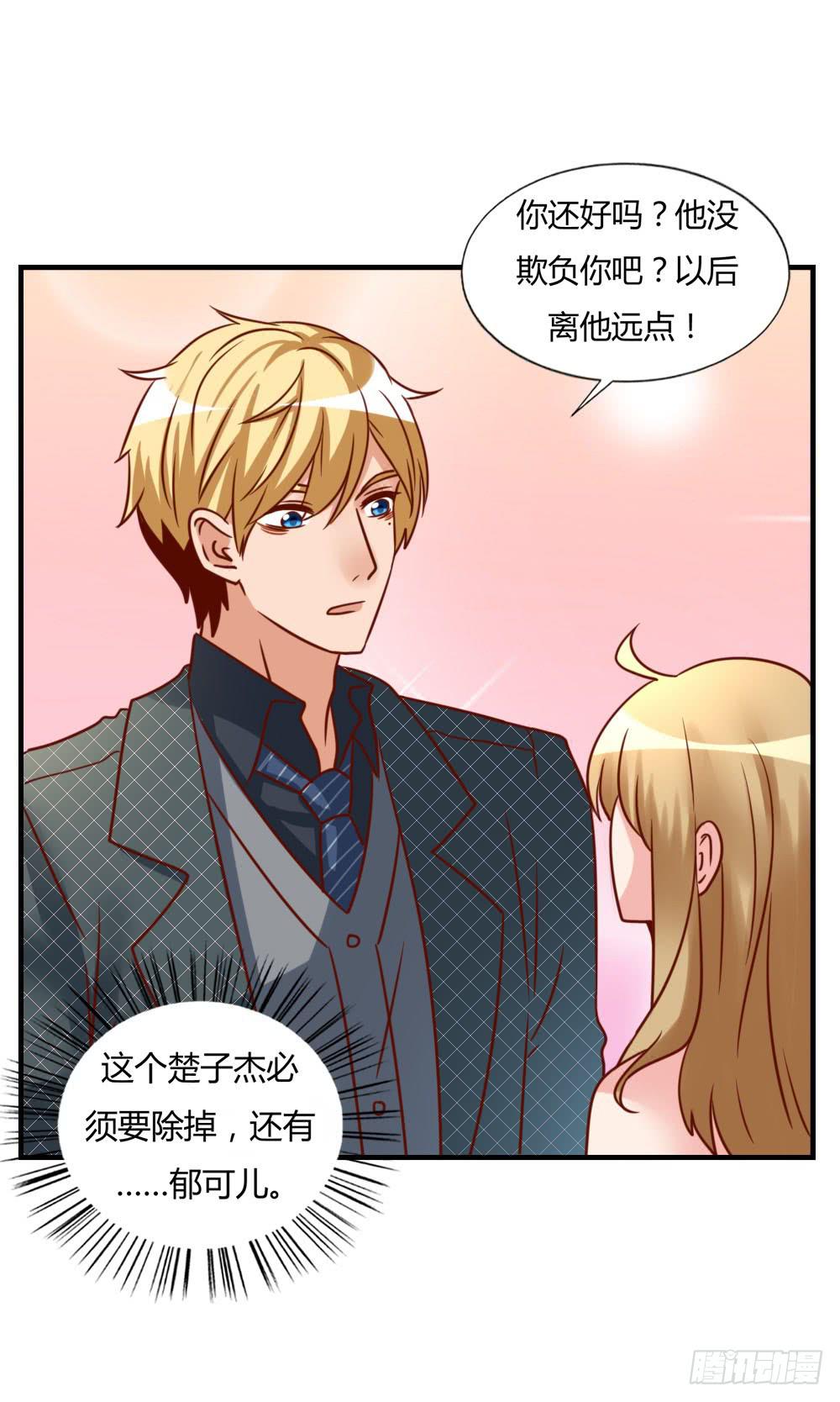 无耻之徒(1/2)-第79话