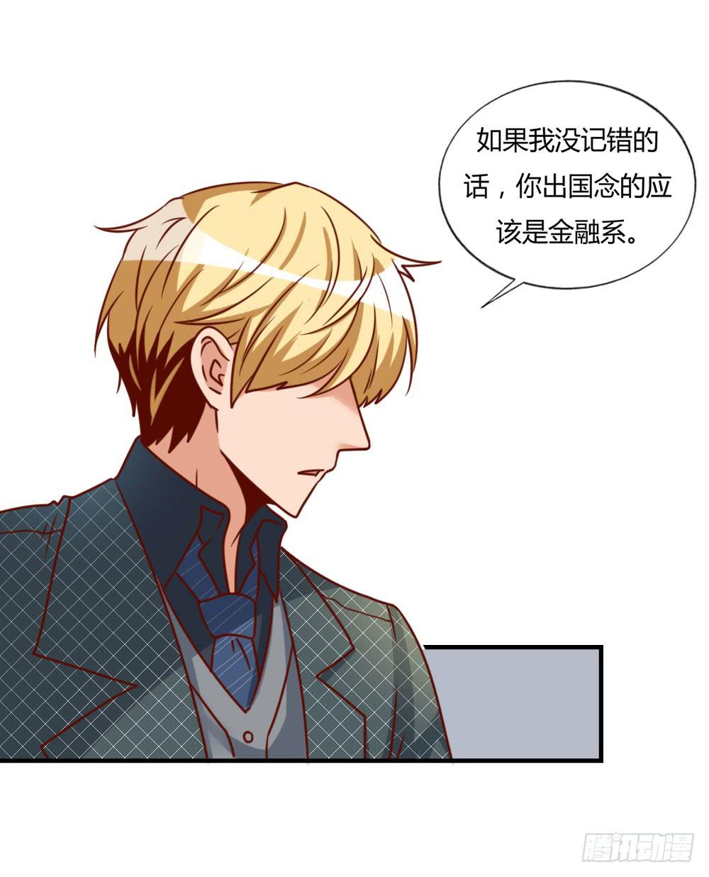无耻之徒(1/2)-第79话
