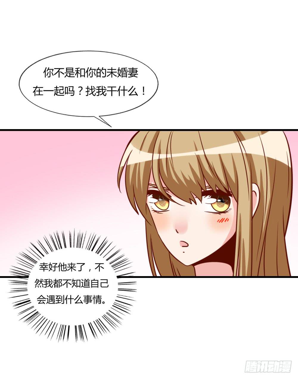 无耻之徒(1/2)-第79话