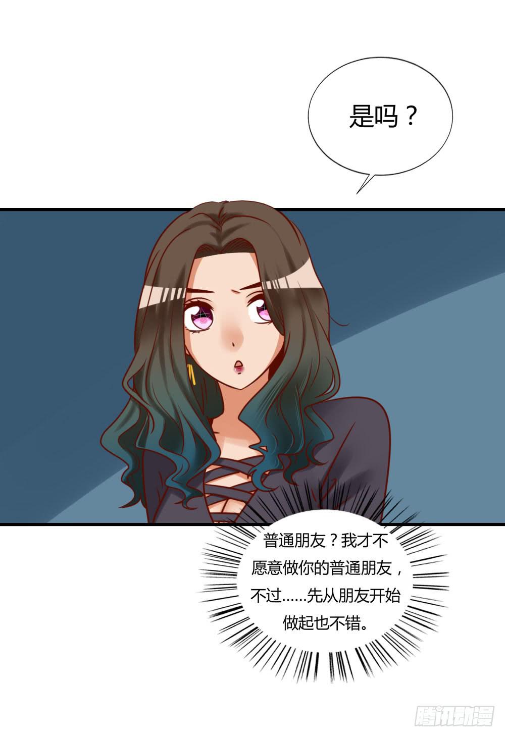 无耻之徒(1/2)-第79话