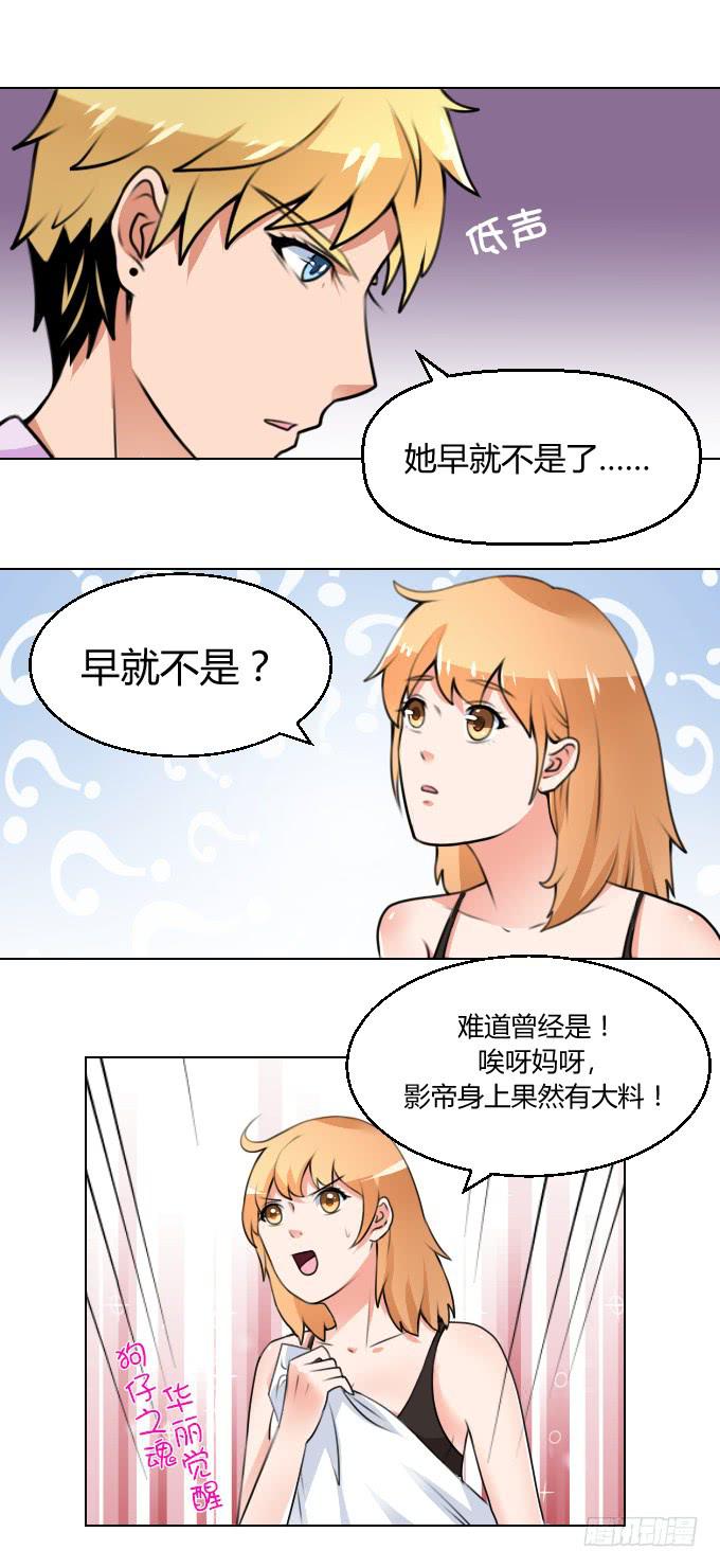 皇帝和&ldquo;狗&rdquo;-第9话