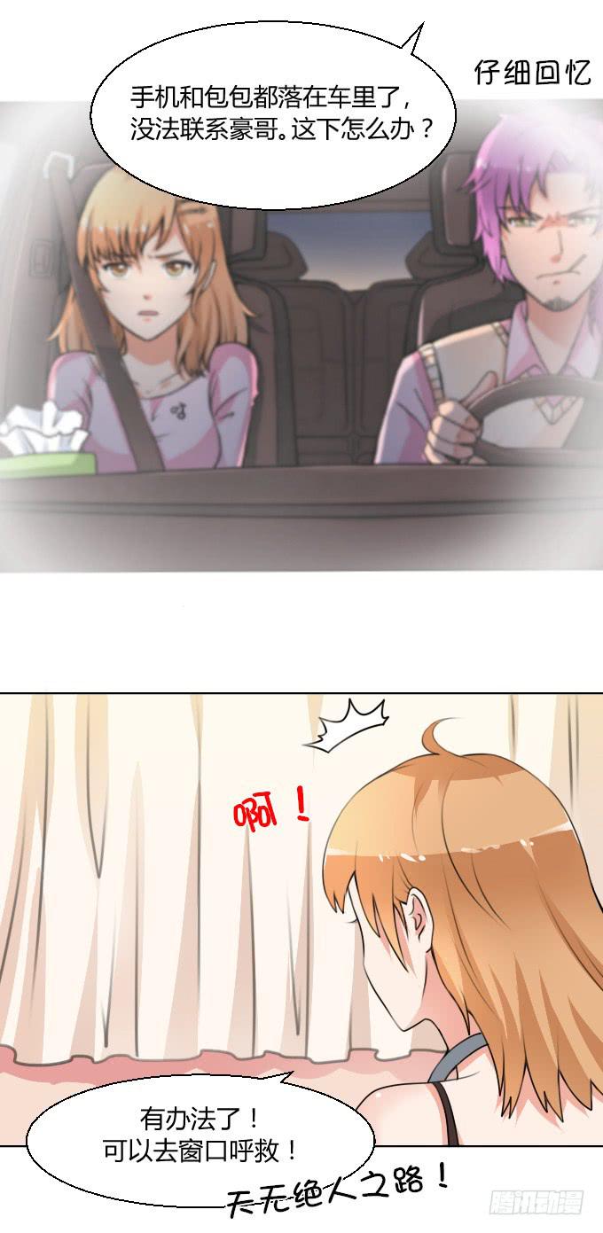 皇帝和&ldquo;狗&rdquo;-第9话