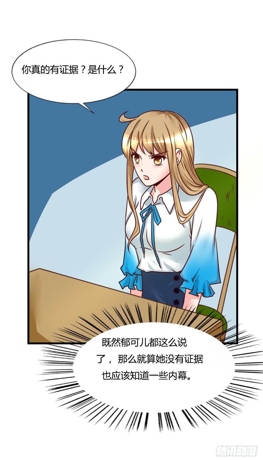 引入酒店(1/2)-第81话