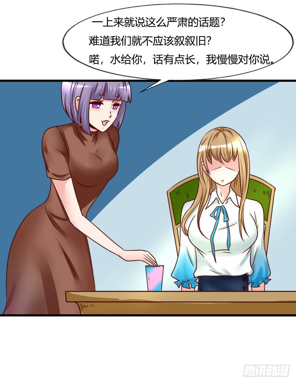 引入酒店(1/2)-第81话