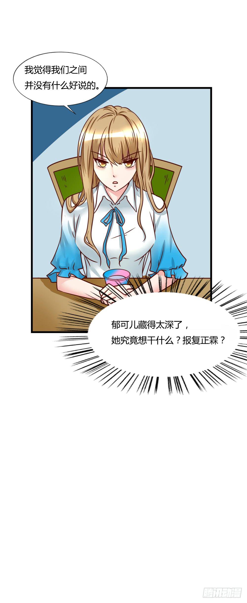 引入酒店(1/2)-第81话