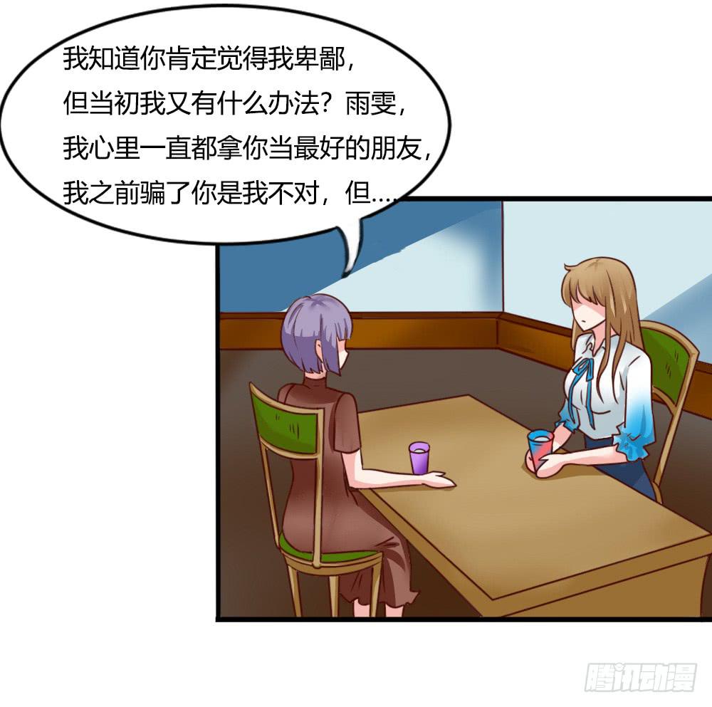 引入酒店(1/2)-第81话