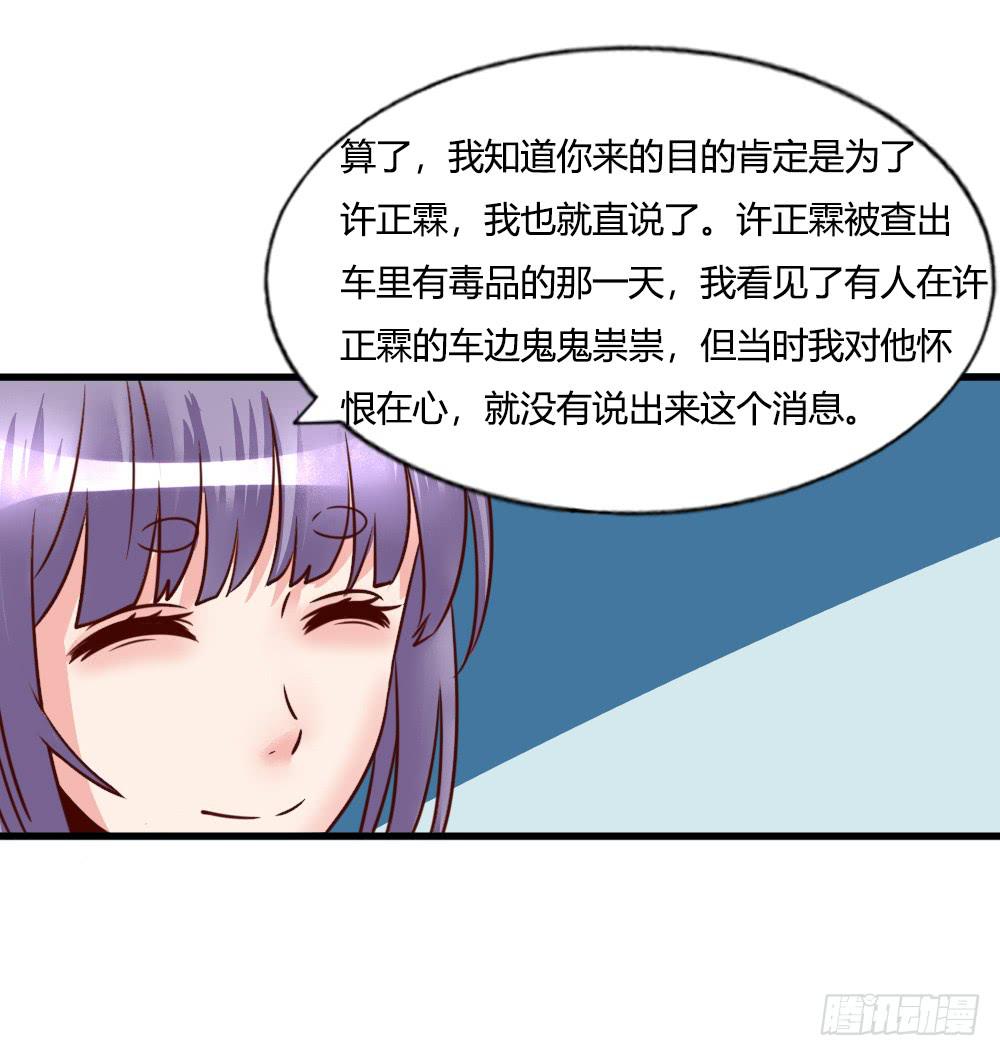 引入酒店(1/2)-第81话