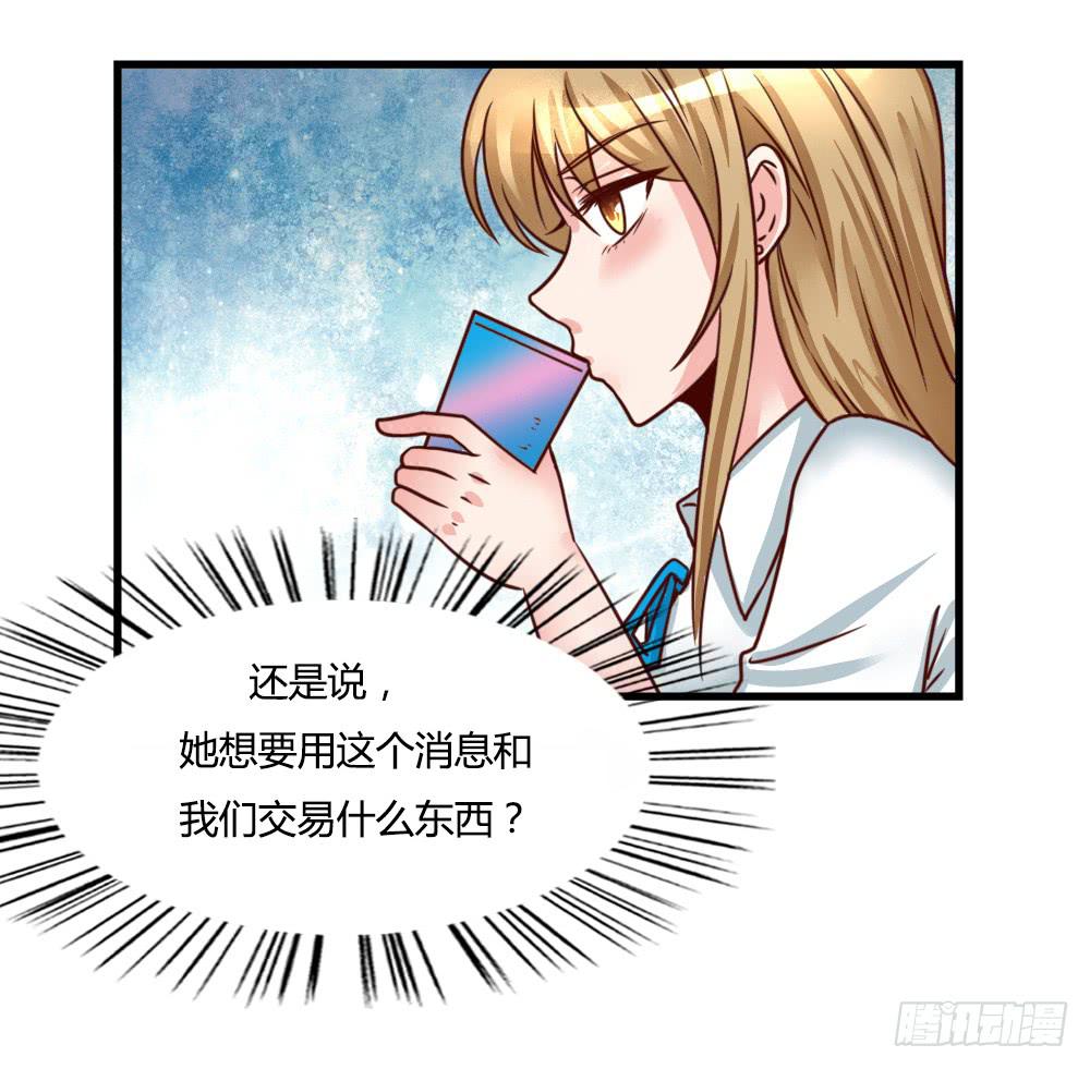 引入酒店(1/2)-第81话