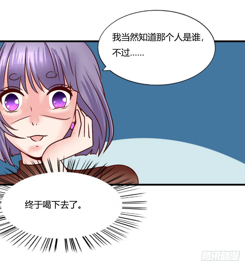 引入酒店(1/2)-第81话